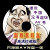 福彩3d2018174期开奖号码